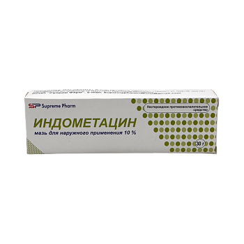 ИНДОМЕТАЦИН 10% 30Г №1 МАЗЬ DENTAFILL