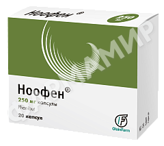 НООФЕН 250МГ №20 КАПС