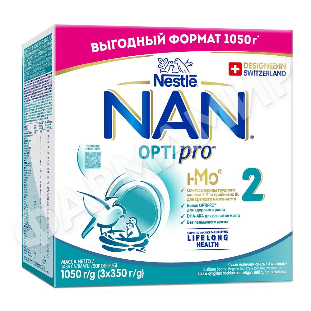 СМЕСЬ МОЛОЧНАЯ NESTLE NAN (НЕСТЛЕ НАН) OPTI PRO 2 1050ГР