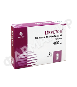 ЦЕРЕТОН 400МГ №28 КАПС