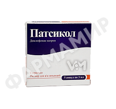ПАТСИКОЛ 75МГ/3МЛ №5 АМП