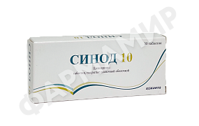 СИНОД 10МГ №30 ТАБЛ