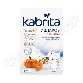 КАША МОЛОЧНАЯ KABRITA (КАБРИТА) МУЛЬТИЗЛАКОВАЯ С ТЫКВОЙ 180ГР