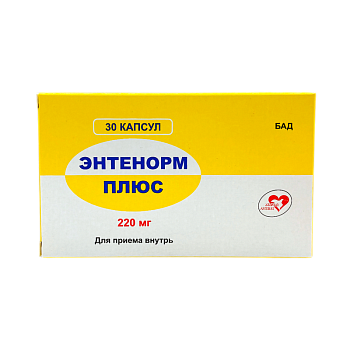 ЭНТЕНОРМ ПЛЮС №30 КАПС.