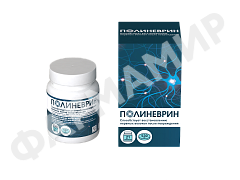 ПОЛИНЕВРИН 530МГ №21 ТАБЛ