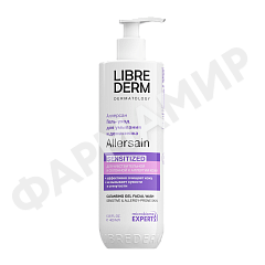 ГЕЛЬ-УХОД Д/УМЫВАНИЯ ОЧИЩ ALLERSAIN LIBREDERM (ЛИБРЕДЕРМ) 400МЛ