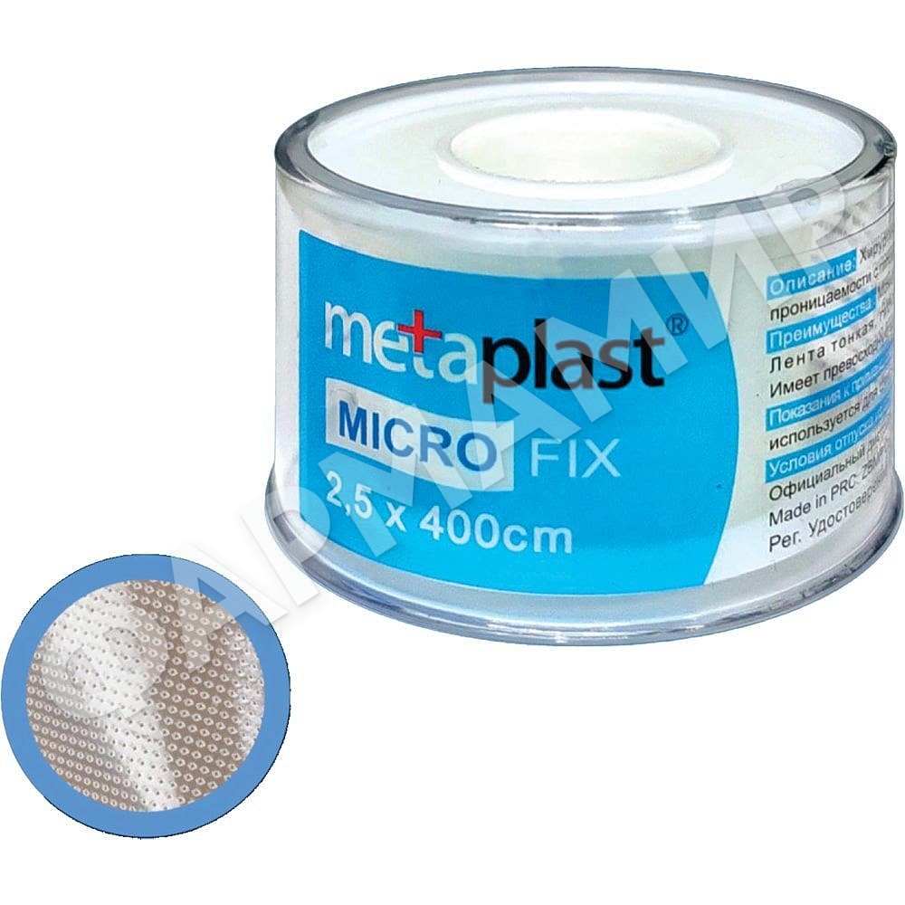 ЛЕЙКОПЛАСТЫРЬ НА ПОЛИЭТ ОСНОВЕ 2,5*400СМ METAPLAST