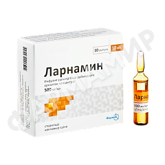 ЛАРНАМИН 500МГ/МЛ 10МЛ №10АМП