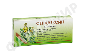 СЕНАДЕКСИН 70МГ №20 ТАБЛ