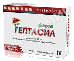 ГЕПТАСИЛ ФОРТЕ №30 КАПС