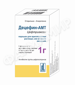 ДЕЦЕФИН-АМТ 1Г №10 ПОР Д/ПРИГ Р-РА