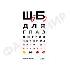 ШЭБЭ №30 КАПС