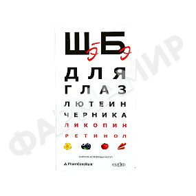 ШЭБЭ №30 КАПС
