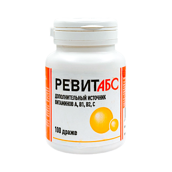 РЕВИТ №100 ДРАЖЕ ВИТАМИНЫ