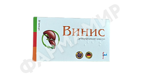 ВИНИС ЙЕНИВИТА №20 КАПСУЛЫ