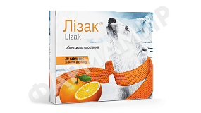 ЛИЗАК №20 ТАБЛ АПЕЛЬСИН