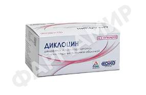 ДИКЛОЦИН №10 ТАБЛ