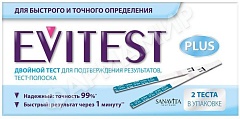 ТЕСТ Д/ОПР БЕРЕМЕННОСТИ EVITEST PLUS №2