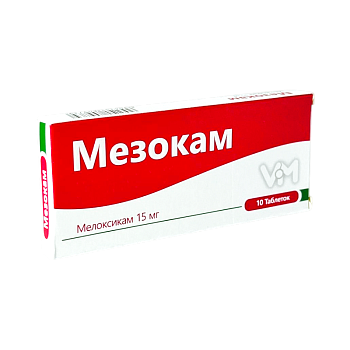 МЕЗОКАМ 15МГ №10 ТАБЛ