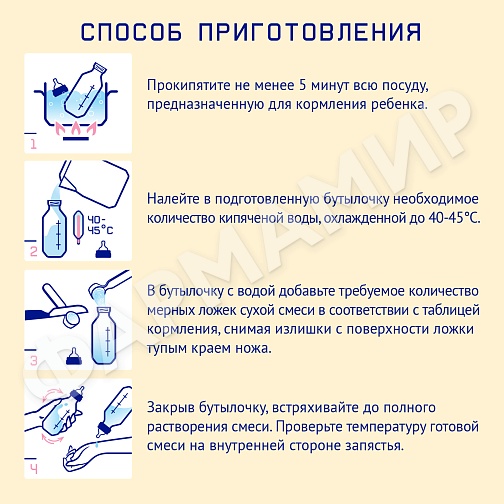 СМЕСЬ МОЛОЧНАЯ НУТРИЛАК ПРЕМИУМ НА КОЗЬЕМ МОЛОКЕ 1 600ГР