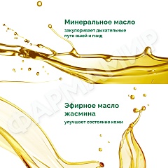 ШАМПУНЬ ПЕДИКУЛЕН УЛЬТРА 200МЛ
