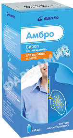 АМБРО 30МГ/5МЛ 100МЛ №1 СИРОП
