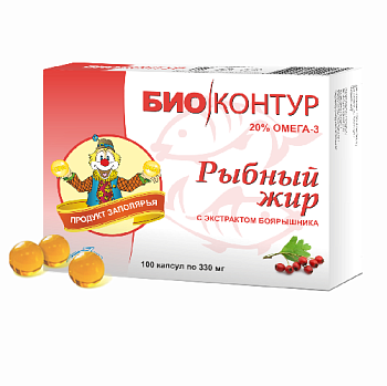 РЫБИЙ ЖИР 0,3ГР №100 С ЭКСТРАКТОМ БОЯРЫШНИКА