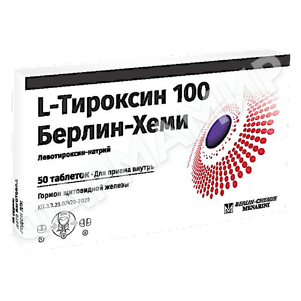 Л-ТИРОКСИН 100 №50 ТАБЛ