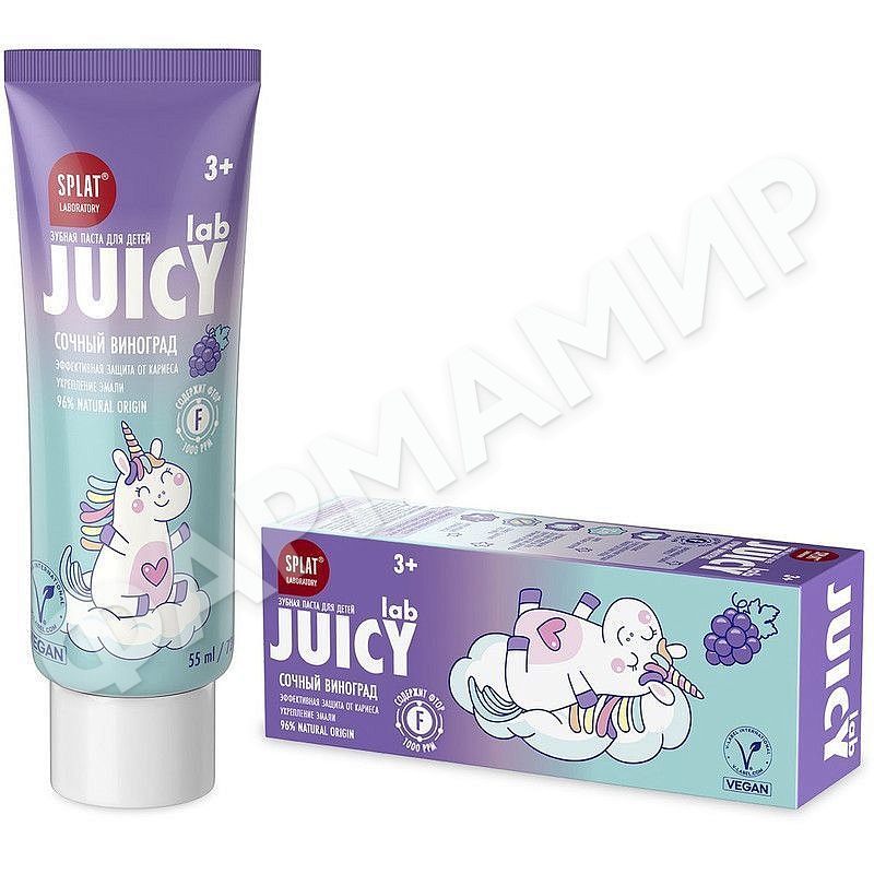 ПАСТА ЗУБНАЯ Д/ДЕТЕЙ SPLAT (СПЛАТ) Juicy сочный виноград 3+ 35мл