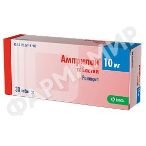 АМПРИЛАН 10МГ №30 ТАБЛ