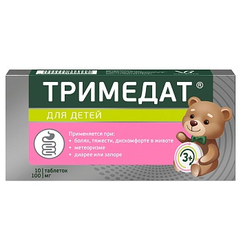ТРИМЕДАТ 100МГ №10 ТАБЛ