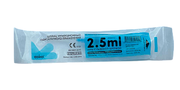 ШПРИЦ 2,5МЛ (120ШТ/УП) EDIKO (ЭДИКО)