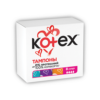 ТАМПОНЫ KOTEX (КОТЕКС) TAMPONY NORMAL №8