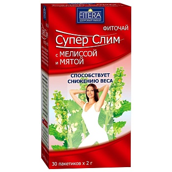 СУПЕР СЛИМ ФИТОЧАЙ №30 С МЕЛИССОЙ И МЯТОЙ