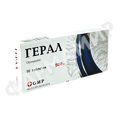 ГЕРАЛ 500МГ №10 ТАБЛ