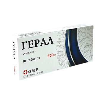ГЕРАЛ 500МГ №10 ТАБЛ