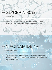 КРЕМ-БАРЬЕР Д/РУК ВОССТАН LIBREDERM (ЛИБРЕДЕРМ) СКИНОПЛАСТ ДУО 50МЛ