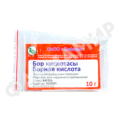 БОРНАЯ КИС-ТА 10ГР ПОР РОССИЯ