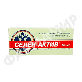 СЕЛЕН-АКТИВ №60