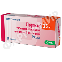 ЛОРИСТА 25МГ №28 ТАБЛ