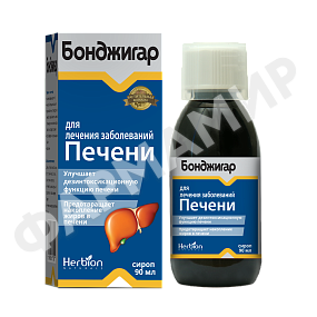 БОНДЖИГАР 90МЛ СИРОП