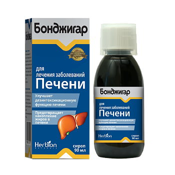 БОНДЖИГАР 90МЛ СИРОП