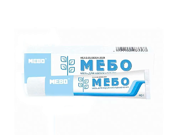 МЕБО МАЗЬ Д/НАРУЖ ПРИМ 20ГР