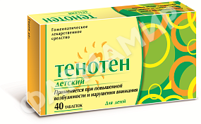 ТЕНОТЕН ДЕТСКИЙ №40 ТАБЛ