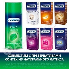 ИНТИМГЕЛЬ CONTEX (КОНТЕКС) GREEN 100МЛ