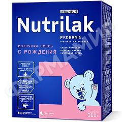 СМЕСЬ МОЛОЧНАЯ NUTRILAK (НУТРИЛАК) PREMIUM №1 C 0 ДО 6МЕС 300ГР