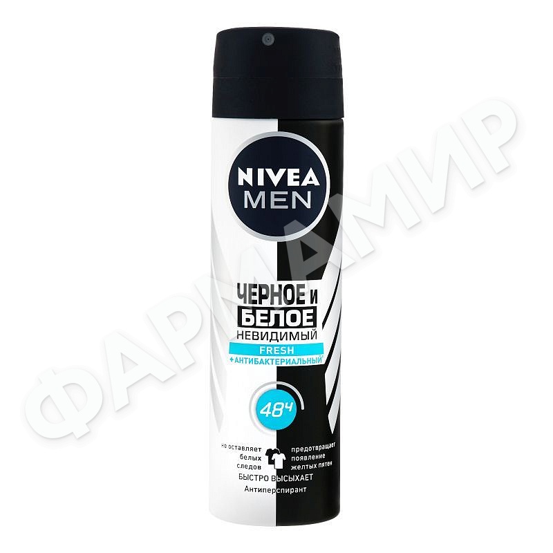 ДЕЗОДОРАНТ- NIVEA (НИВЕЯ) FRESH ЧЕРН/БЕЛ Д/МУЖЧИН 150МЛ СПРЕЙ