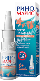РИНОМАРИС 0,1% 15МЛ №1 СПРЕЙ НАЗ