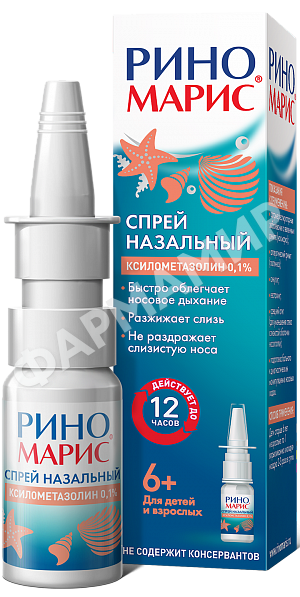 РИНОМАРИС 0,1% 15МЛ №1 СПРЕЙ НАЗ