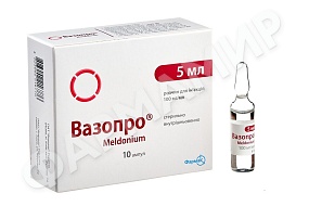 ВАЗОПРО 100МГ/5МЛ №10 АМП